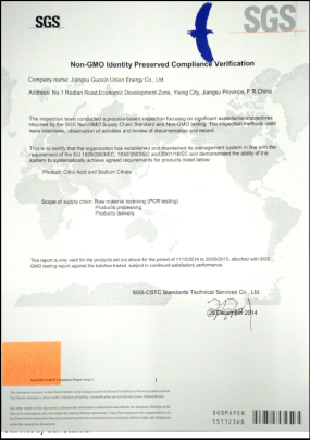 SGS certificate