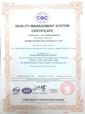 QMS certificate