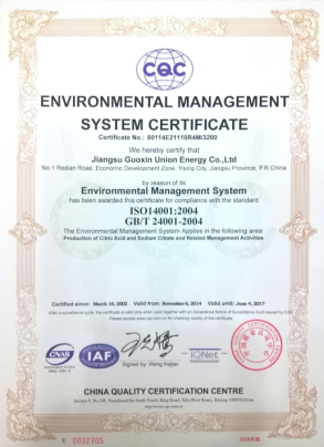 EAS certificate