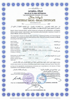 HALAL certificate